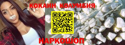 мефедрон VHQ Будённовск
