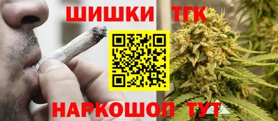 соль курить ск Бузулук