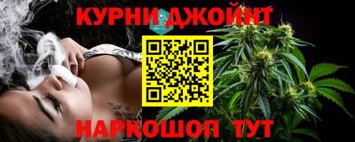 соль курить ск Бузулук
