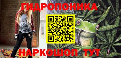 соль курить ск Бузулук