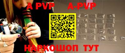 mdpv Бугуруслан