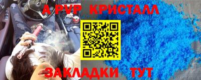 скорость Азнакаево