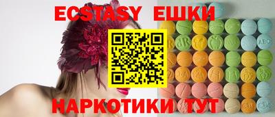 соль курить ск Бузулук