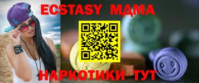 мефедрон VHQ Будённовск