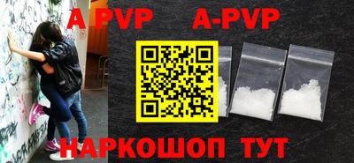 mdpv Бугуруслан