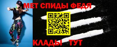мефедрон VHQ Будённовск