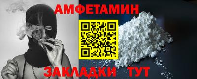 мефедрон VHQ Будённовск