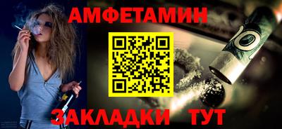 мефедрон VHQ Будённовск