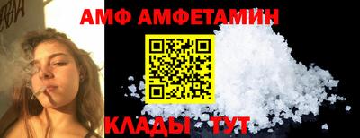 мефедрон VHQ Будённовск