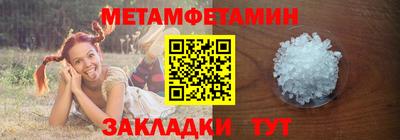 мефедрон VHQ Будённовск