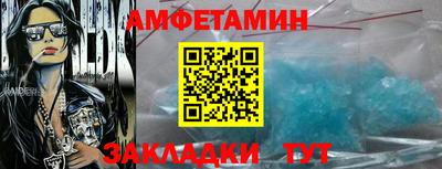 мефедрон VHQ Будённовск