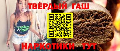 соль курить ск Бузулук