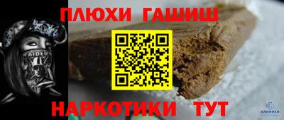 герыч Гатчина