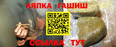 соль курить ск Бузулук