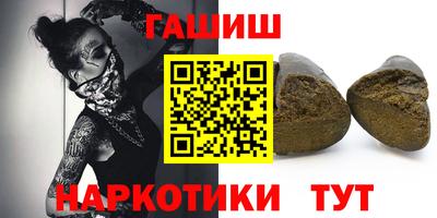 мефедрон VHQ Будённовск