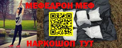 mdpv Бугуруслан