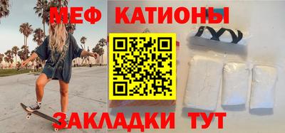 мефедрон VHQ Будённовск