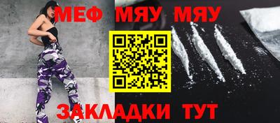 мефедрон VHQ Будённовск