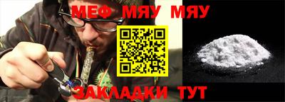мефедрон VHQ Будённовск