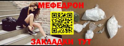 mdpv Бугуруслан