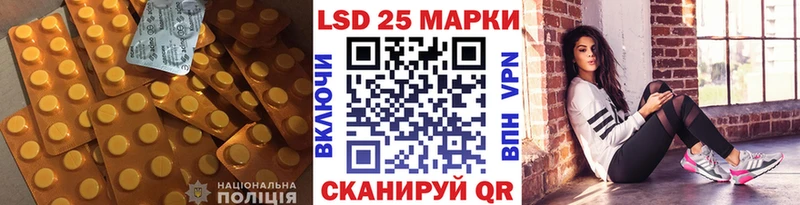 LSD-25 экстази кислота  где купить наркоту  Донской 