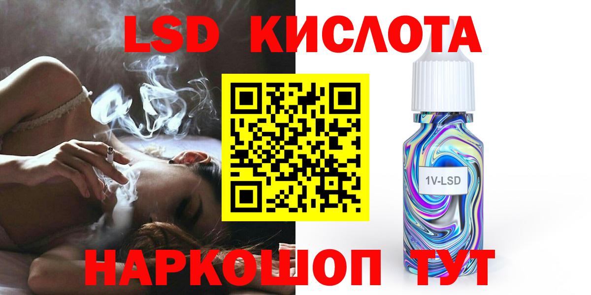 LSD-25 экстази ecstasy  LSD-25 экстази ecstasy  Донской  Вход с VPN 