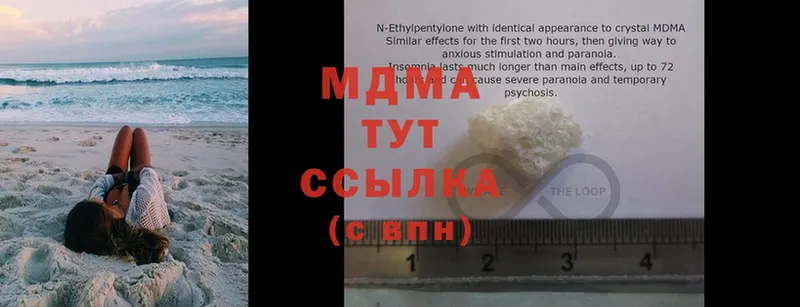 MDMA crystal  Донской 