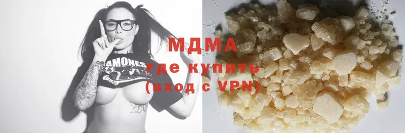 MDMA VHQ Донской