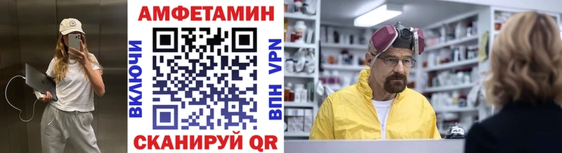 МЕТАМФЕТАМИН Methamphetamine Донской