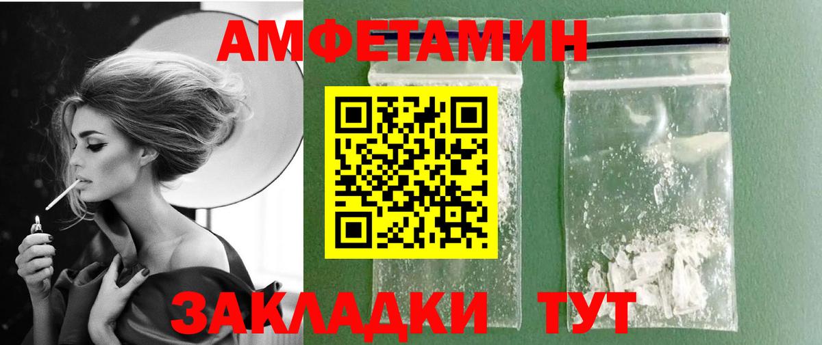 МЕТАМФЕТАМИН мет  МЕТАМФЕТАМИН  Донской  Вход с VPN 