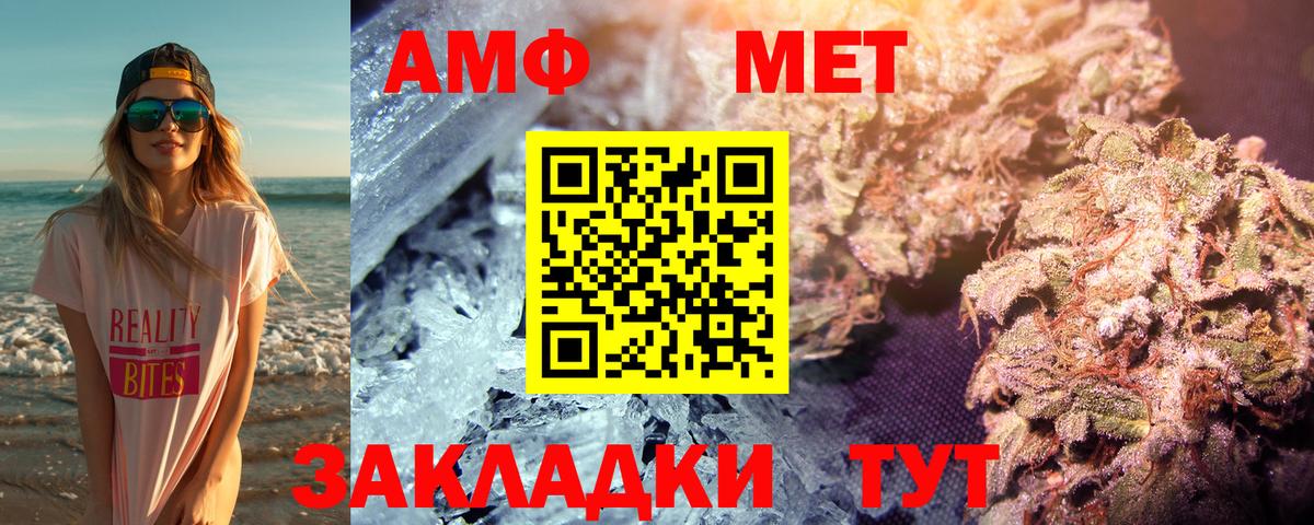 Метамфетамин  Метамфетамин винт  Донской  Метамфетамин винт 