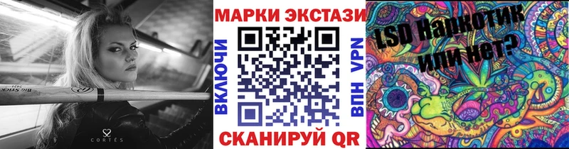 где можно купить наркотик  Донской  Марки N-bome 1500мкг 