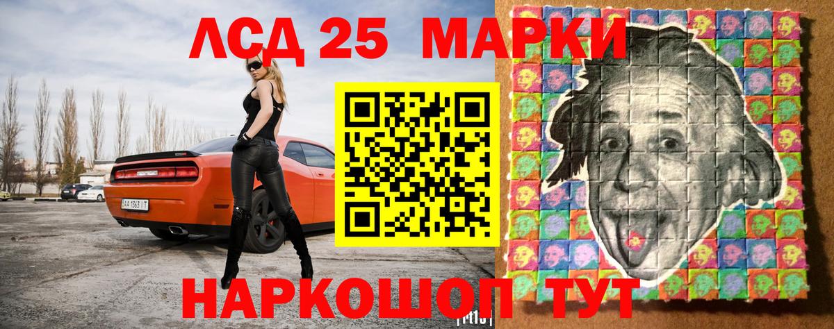 Донской  Наркотические марки  Вход с VPN  Марки NBOMe 1,8мг 