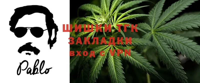 Бошки марихуана Ganja  Донской 