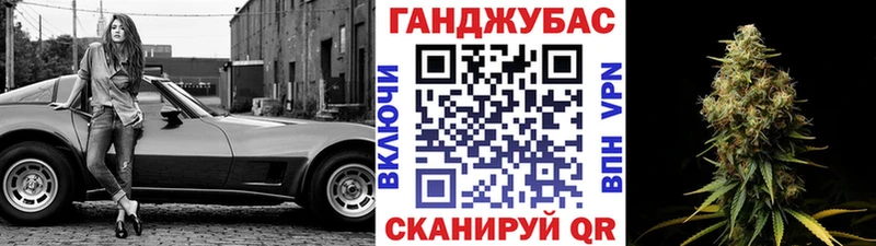 МАРИХУАНА Bruce Banner  Донской 