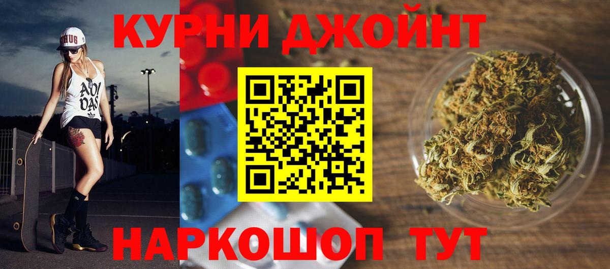 Конопля LSD WEED Донской