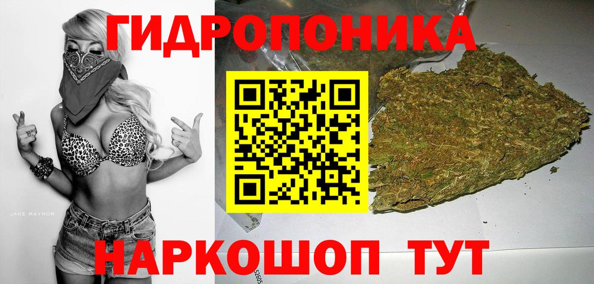 Каннабис White Widow  Канабис гибрид  МАРИХУАНА план  Донской 